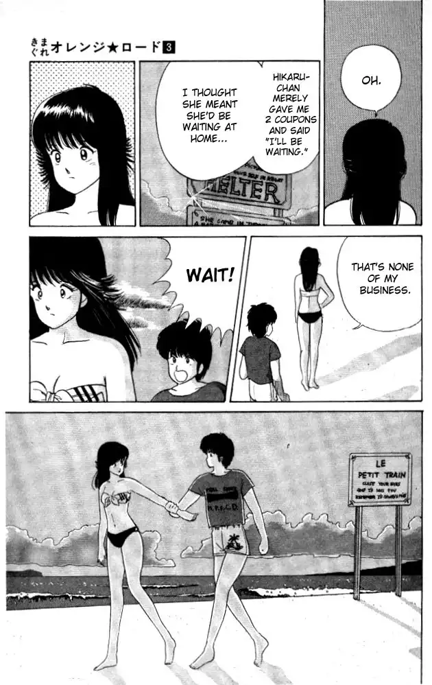 Kimagure Orange Road Chapter 19 19